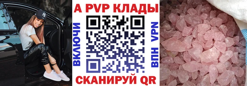 Альфа ПВП СК  KRAKEN tor  Печора  сколько стоит 