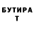 Метадон VHQ Sanjarbek Xashimov