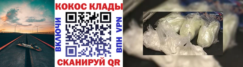 где купить наркоту MEGA ссылки Кокаин VHQ Печора