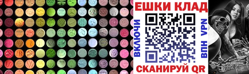 Ecstasy Philipp Plein  даркнет клад  Печора 
