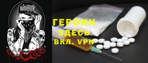 меф Балабаново