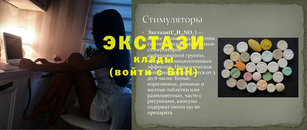 круглые Елабуга