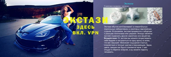 меф Балабаново