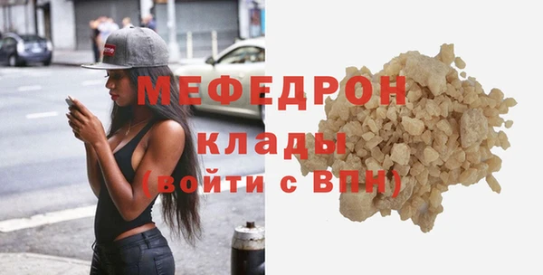 сатива Баксан