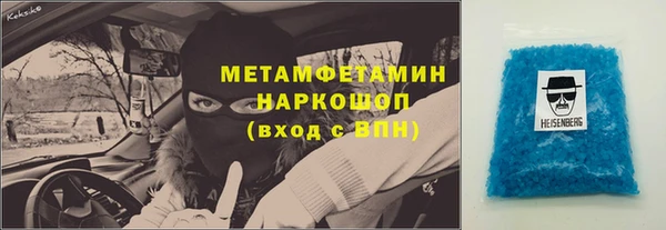 сатива Баксан