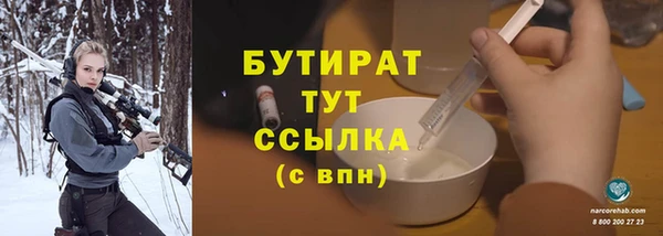 меф Балабаново
