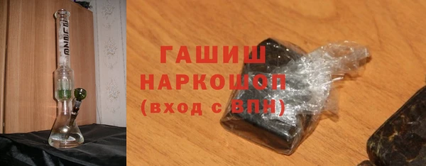 дистиллят марихуана Елизово