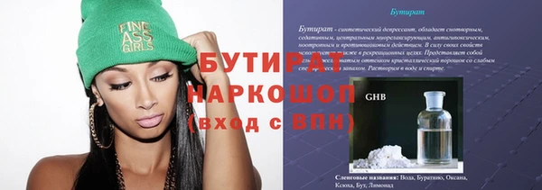 прущая мука Ельня