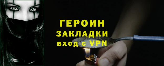сатива Баксан