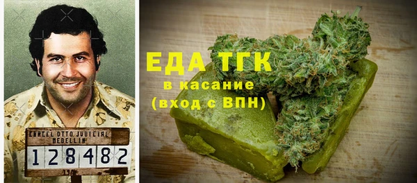 ALPHA PVP Зеленокумск