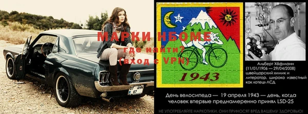 гидра Балахна