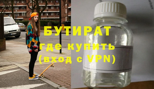 2c-b Зерноград