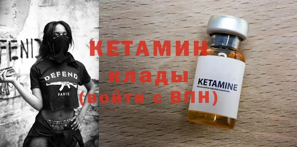 гидра Балахна