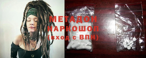 сатива Баксан
