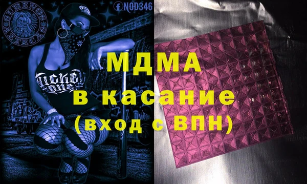 сатива Баксан