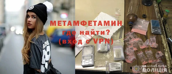 гидра Балахна
