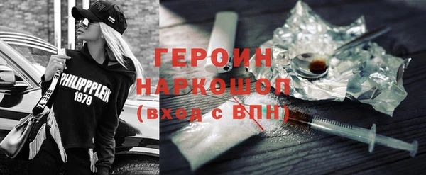 гидра Балахна