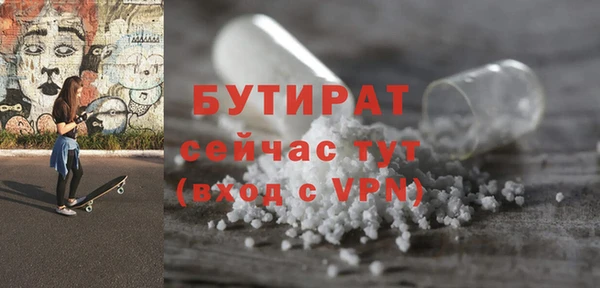 гидра Балахна