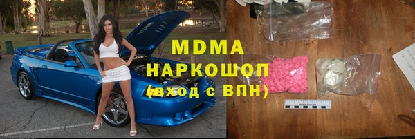 гидра Балахна