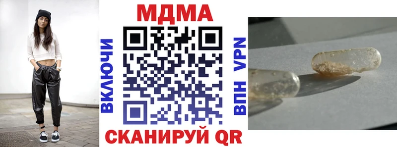 MDMA Molly  Печора 