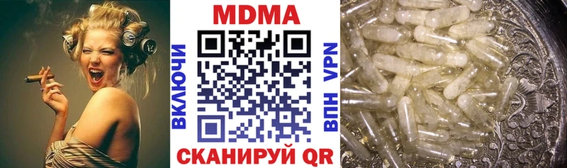 MDMA crystal Печора