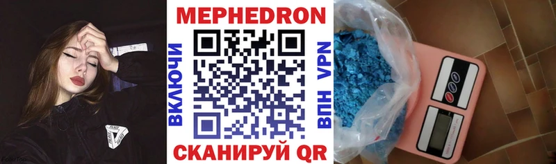 купить наркотик Печора Мефедрон 4 MMC