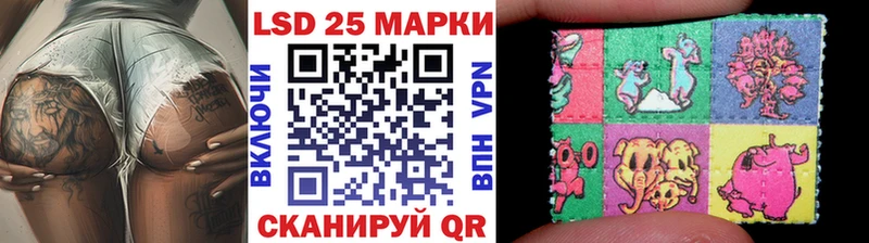 Марки 25I-NBOMe 1500мкг  Печора 