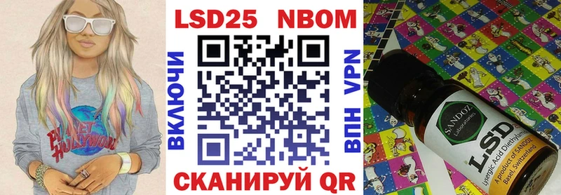 Марки 25I-NBOMe 1500мкг Печора