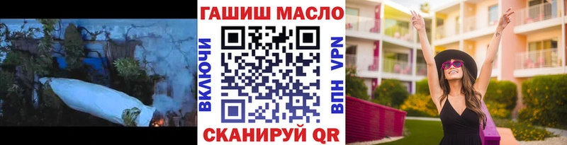Дистиллят ТГК вейп  Печора 
